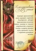 Журнал путнього замітки - інформація про журнал (путнього) Журнал путнього замітки - інформація про журнал