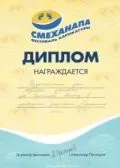 Журнал путнього замітки - інформація про журнал (путнього) Журнал путнього замітки - інформація про журнал