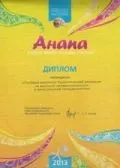 Журнал путнього замітки - інформація про журнал (замітки) Журнал путнього замітки - інформація про журнал