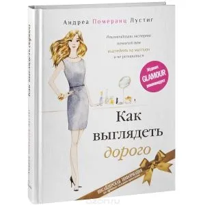жіночі ніжки