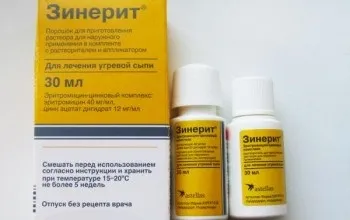 Зінеріт від прищів корисні властивості, застосування, переваги, протипоказання, допомога чи шкода, (властивості) Зінеріт від прищів корисні властивості, застосування, переваги, протипоказання, допомога чи шкода,