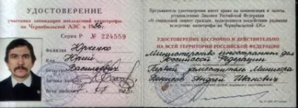 Житловий сертифікат чорнобильцям - хто і як може його отримати (отримати) Житловий сертифікат чорнобильцям - хто і як може його отримати