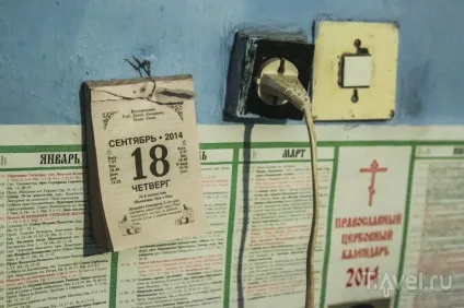 Життя-буття молдавського селянина (селянина) Життя-буття молдавського селянина