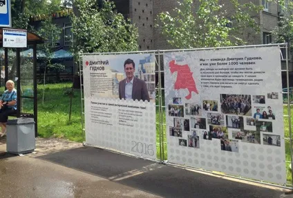 Живучи за кордоном Украінане вплинуть на підсумки виборів в Держдуму політика України (українці) Живучи за кордоном Украінане вплинуть на підсумки виборів в Держдуму політика України