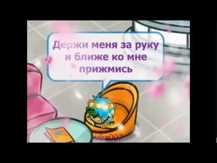 Жанна Колмагорова дай мені руку мінус - дай мені руку мінус скачати (дай мені руку мінус) Жанна Колмагорова дай мені руку мінус - дай мені руку мінус скачати