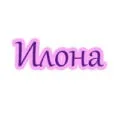Значення імені Іраїда - походження, характер і доля носії (походження) Значення імені Іраїда - походження, характер і доля носії
