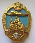 Значки і знаки