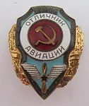 Значки і знаки