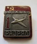 Значки і знаки