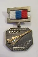 Значки і знаки