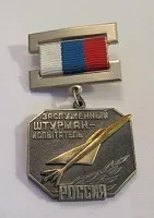 Значки і знаки