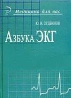Зудбінов ю