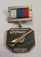 Значки і знаки