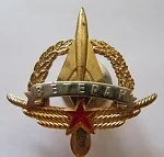 Значки і знаки