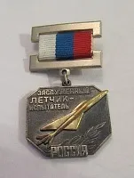 Значки і знаки