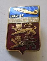 Значки і знаки