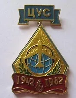 Значки і знаки