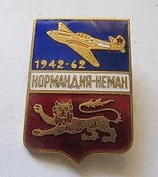 Значки і знаки
