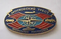 Значки і знаки