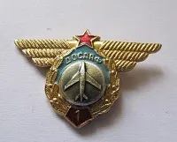 Значки і знаки