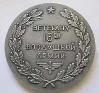 Значки і знаки