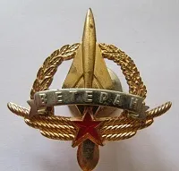 Значки і знаки