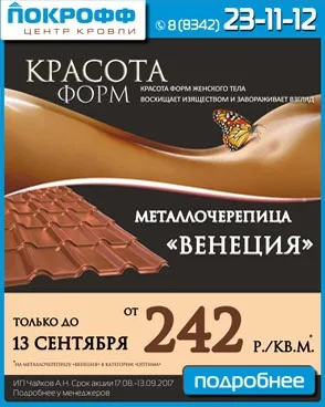 Глядачі почують, про що співають драматичні актори мордовії (драматичні) Глядачі почують, про що співають драматичні актори мордовії