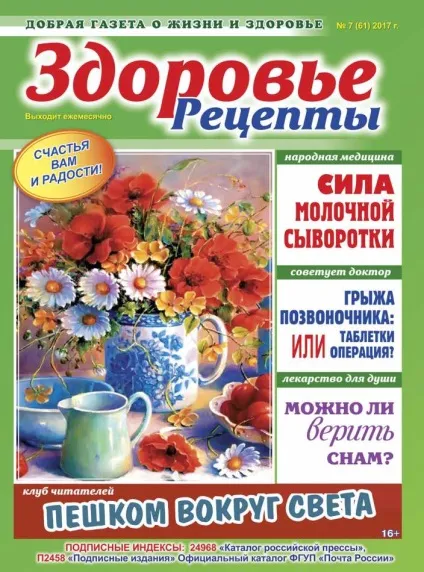 Знаю вгадаю!