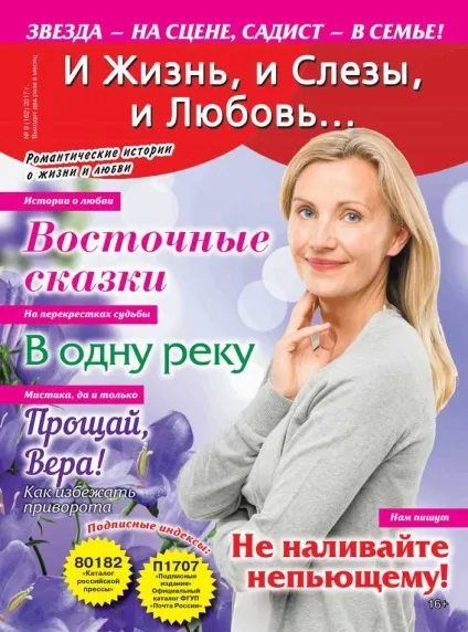 Знаю вгадаю!