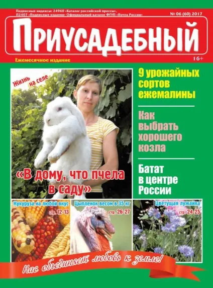 Знаю вгадаю!