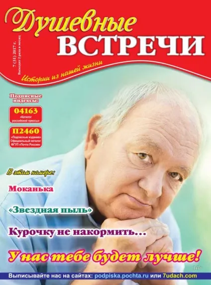 Знаю вгадаю!