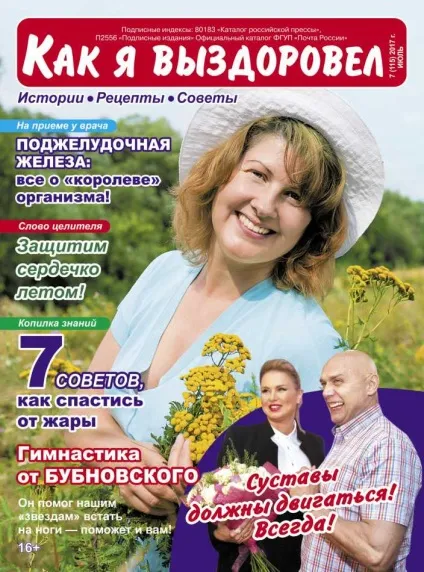 Знаю вгадаю!