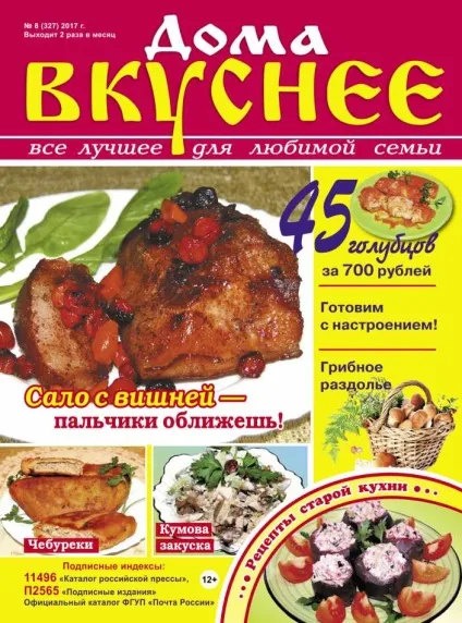 Знаю вгадаю!