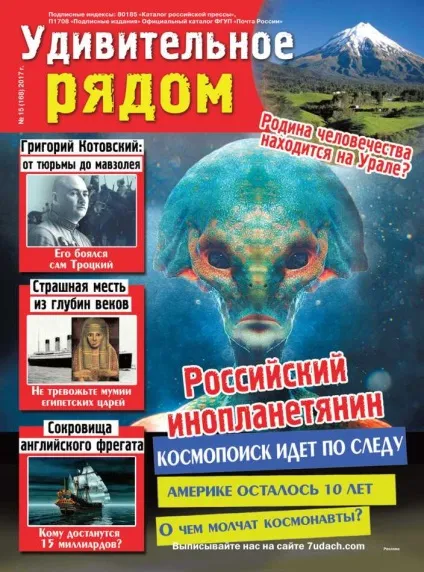 Знаю вгадаю!