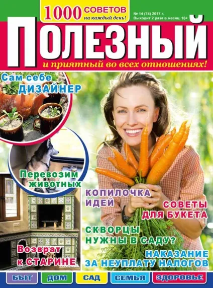 Знаю вгадаю!