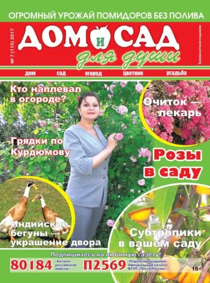 Знаю вгадаю!