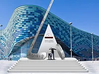 Арка електричних вітамінів, електричні вітаміни