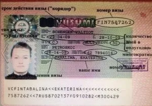 Анкета на візу до Фінляндії правила і зразок заповнення в 2017 році