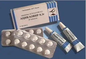 Ацикловір від прищів як правильно користуватися препаратом (ацикловір) Ацикловір від прищів як правильно користуватися препаратом