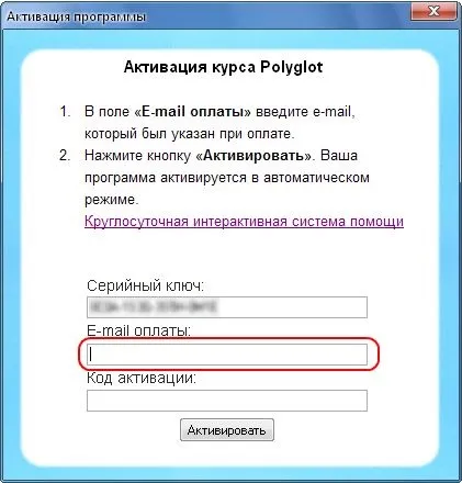 Англійська 25 кадр, питання-відповідь (англійська) Англійська 25 кадр, питання-відповідь
