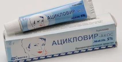 Ацикловір від прищів як правильно користуватися препаратом (прищів) Ацикловір від прищів як правильно користуватися препаратом