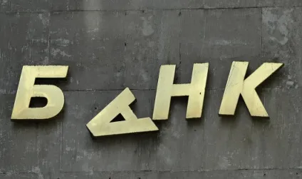 Асв визначило порядок отримання відшкодування вкладів межтопенергобанка у банків-агентів (отримання) Асв визначило порядок отримання відшкодування вкладів межтопенергобанка у банків-агентів