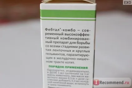Антигельмінтики АВЗ фебтал-комбо суспензія (для кішок і собак) - «❤хотелі потруїти гельмінтів, а в (суспензія) Антигельмінтики АВЗ фебтал-комбо суспензія (для кішок і собак) - «❤хотелі потруїти гельмінтів, а в