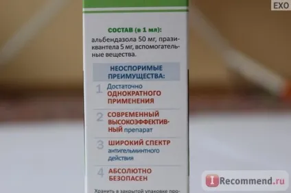 Антигельмінтики АВЗ фебтал-комбо суспензія (для кішок і собак) - «❤хотелі потруїти гельмінтів, а в (кішок) Антигельмінтики АВЗ фебтал-комбо суспензія (для кішок і собак) - «❤хотелі потруїти гельмінтів, а в