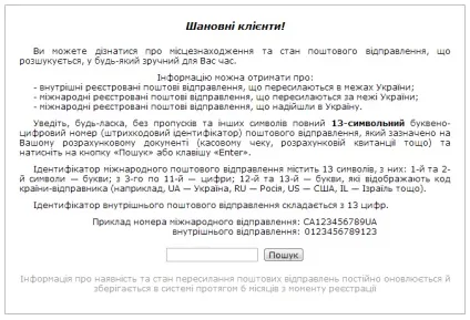 Англійська 25 кадр, питання-відповідь (англійська) Англійська 25 кадр, питання-відповідь