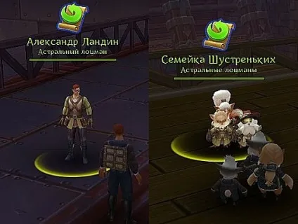 Астральні подорожі і шари