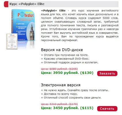 Англійська 25 кадр, питання-відповідь (потрібний спосіб оплати) Англійська 25 кадр, питання-відповідь