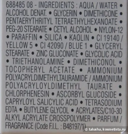 Антивіковий крем для проблемної шкіри від vichy normaderm - vichy normaderm anti-age відгуки (Свотч) Антивіковий крем для проблемної шкіри від vichy normaderm - vichy normaderm anti-age відгуки