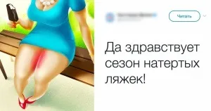 10 Секретів молодості від зірок, яким завжди трохи за 30 (завжди) 10 Секретів молодості від зірок, яким завжди трохи за 30