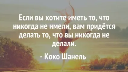12 надихаючі цитати про жіночу силі (силі) 12 надихаючі цитати про жіночу силі